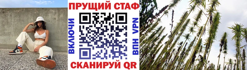 Купить закладку Лагань Каннабис Меф Cocaine ОМГ ОМГ вход Гашиш МДМА Alpha-PVP АМФ