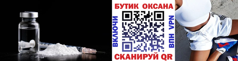 Бутират оксибутират  Лагань 