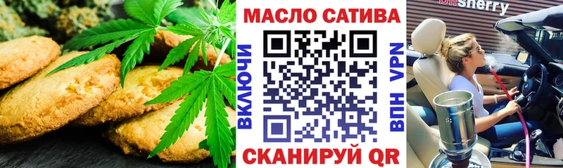 Еда ТГК марихуана  Лагань 