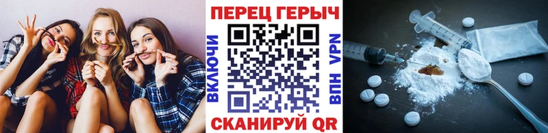 ГЕРОИН VHQ  мега как войти  Лагань 
