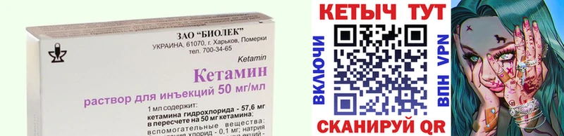 наркотики  Лагань  Кетамин ketamine 