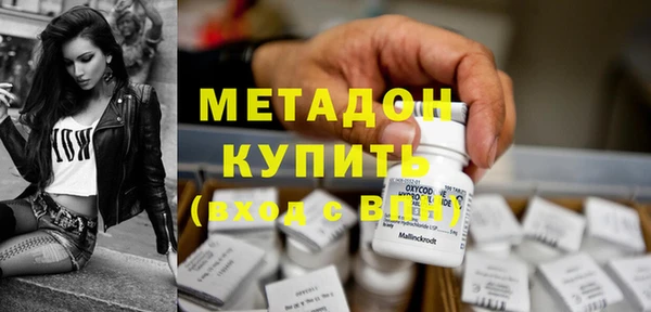 синтетический гашиш Баксан