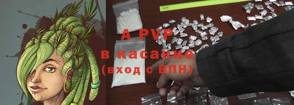 синтетический гашиш Баксан