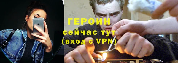марки nbome Балахна