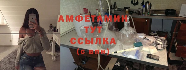 марки nbome Балахна