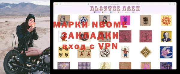 синтетический гашиш Баксан