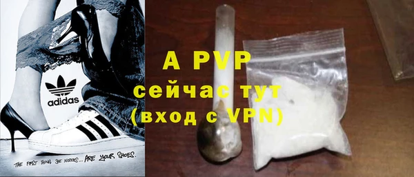 дистиллят марихуана Балабаново
