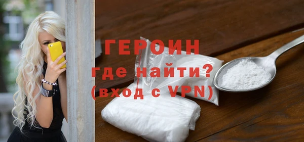 синтетический гашиш Баксан