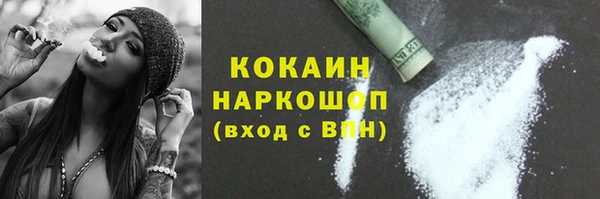 марки nbome Балахна