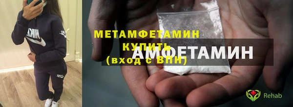 марки nbome Балахна