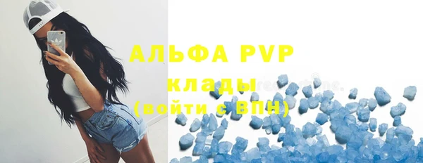 дистиллят марихуана Балабаново