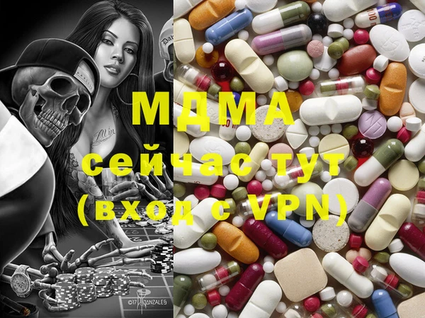 дистиллят марихуана Балабаново