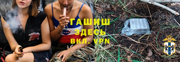 марки nbome Балахна
