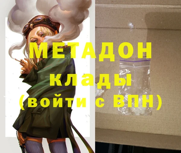 дистиллят марихуана Балабаново
