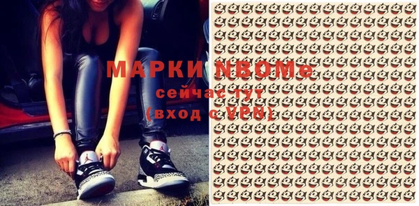 дистиллят марихуана Балабаново