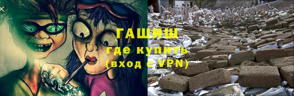 марки nbome Балахна