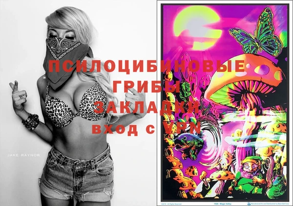 марки nbome Балахна
