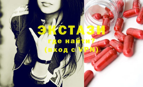 марки nbome Балахна