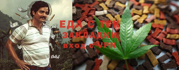 синтетический гашиш Баксан