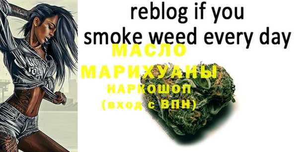 марки nbome Балахна