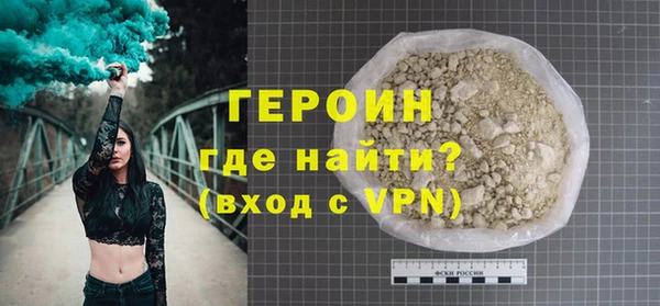 дистиллят марихуана Балабаново