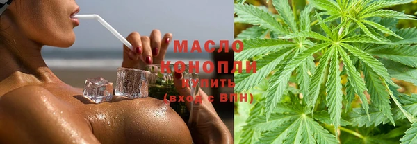 дистиллят марихуана Балабаново