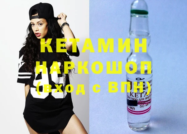 марки nbome Балахна