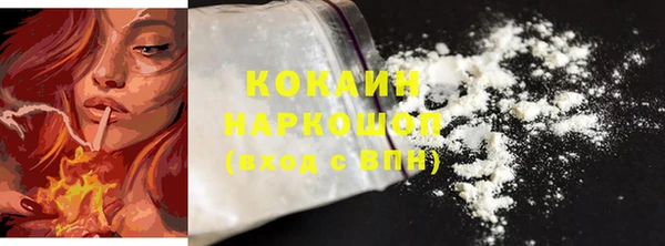 марки nbome Балахна