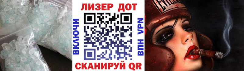 нарко площадка Telegram  Лагань  LSD-25 экстази кислота  мега  