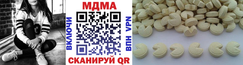 MDMA кристаллы  что такое наркотик  Лагань 