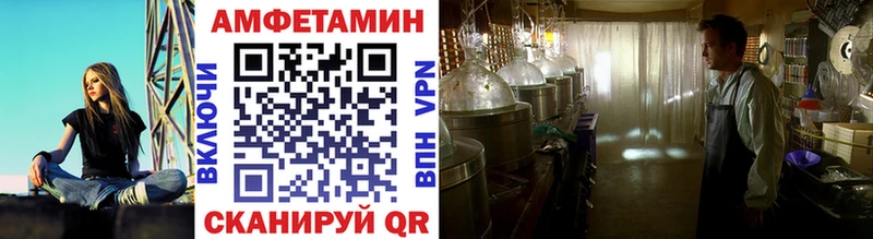 Первитин винт Лагань
