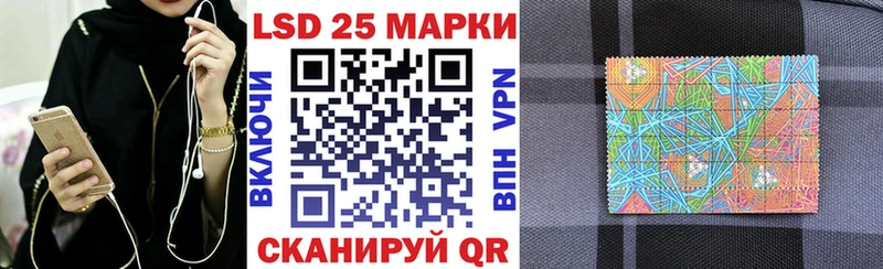 Марки N-bome 1500мкг Лагань