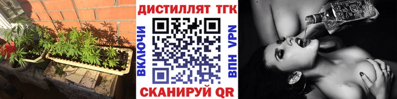ОМГ ОМГ вход  Лагань  Дистиллят ТГК Wax 